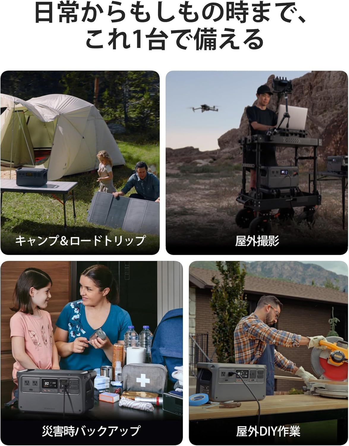 DJI_Power 1000_商品説明画像_05